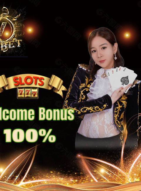 Meu bets